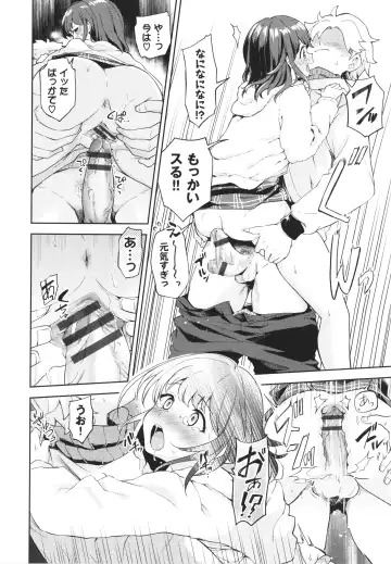 [Itsuki Kuro] Secret Time Fhentai - Page 107