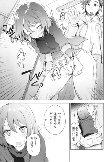 [Itsuki Kuro] Secret Time Fhentai - Page 118