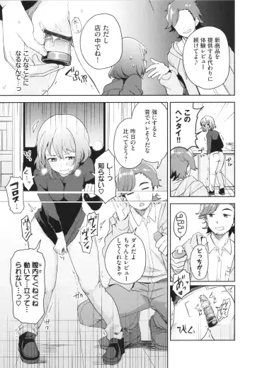 [Itsuki Kuro] Secret Time Fhentai - Page 120