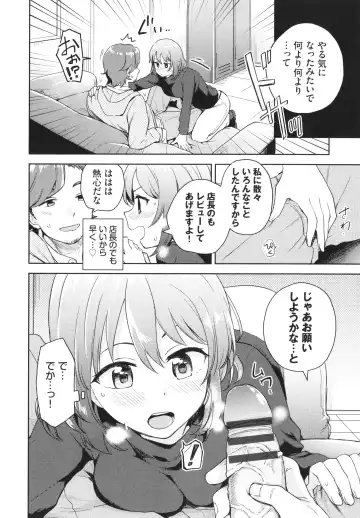 [Itsuki Kuro] Secret Time Fhentai - Page 123