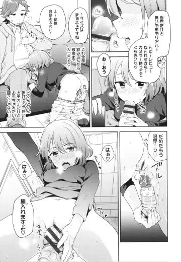 [Itsuki Kuro] Secret Time Fhentai - Page 124