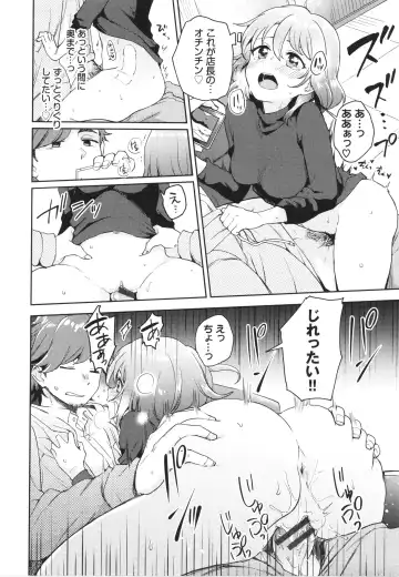 [Itsuki Kuro] Secret Time Fhentai - Page 125