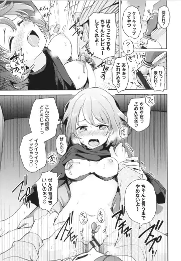 [Itsuki Kuro] Secret Time Fhentai - Page 128