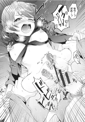 [Itsuki Kuro] Secret Time Fhentai - Page 129