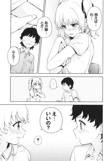 [Itsuki Kuro] Secret Time Fhentai - Page 134