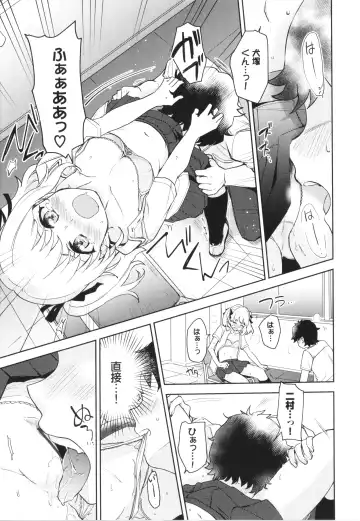 [Itsuki Kuro] Secret Time Fhentai - Page 142