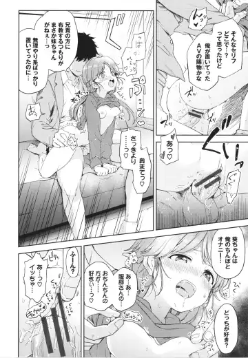 [Itsuki Kuro] Secret Time Fhentai - Page 167