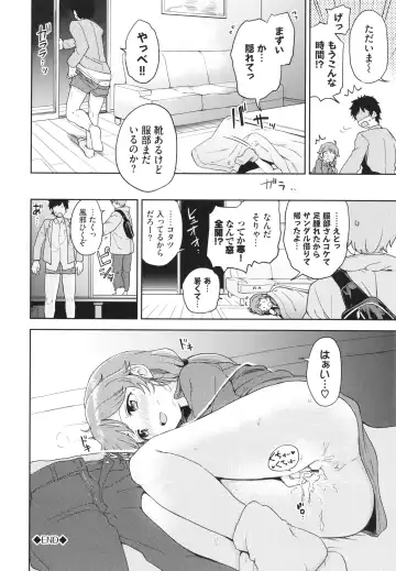 [Itsuki Kuro] Secret Time Fhentai - Page 171