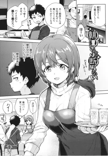 [Itsuki Kuro] Secret Time Fhentai - Page 172