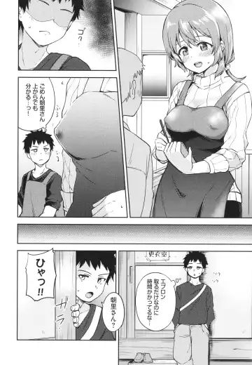 [Itsuki Kuro] Secret Time Fhentai - Page 177