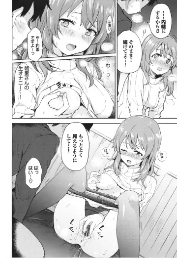 [Itsuki Kuro] Secret Time Fhentai - Page 179