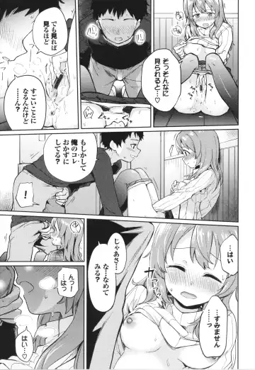 [Itsuki Kuro] Secret Time Fhentai - Page 180