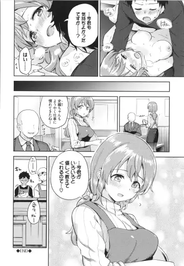 [Itsuki Kuro] Secret Time Fhentai - Page 193