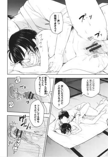 [Itsuki Kuro] Secret Time Fhentai - Page 21