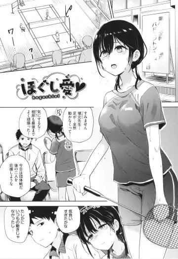 [Itsuki Kuro] Secret Time Fhentai - Page 26