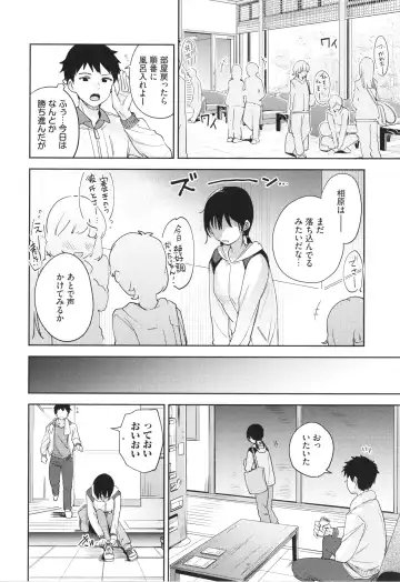 [Itsuki Kuro] Secret Time Fhentai - Page 27