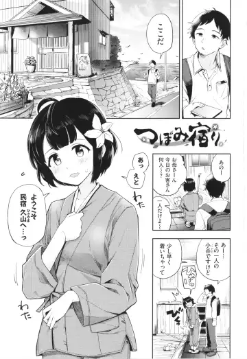 [Itsuki Kuro] Secret Time Fhentai - Page 4