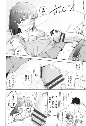 [Itsuki Kuro] Secret Time Fhentai - Page 51