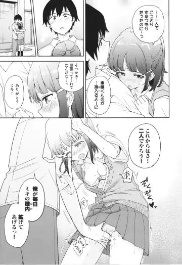 [Itsuki Kuro] Secret Time Fhentai - Page 56