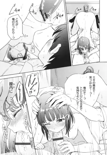 [Itsuki Kuro] Secret Time Fhentai - Page 66