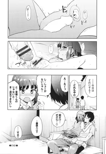 [Itsuki Kuro] Secret Time Fhentai - Page 73