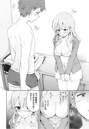 [Itsuki Kuro] Secret Time Fhentai - Page 77