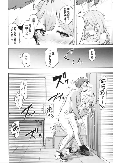 [Itsuki Kuro] Secret Time Fhentai - Page 87