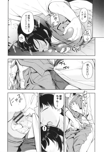 [Itsuki Kuro] Secret Time Fhentai - Page 9