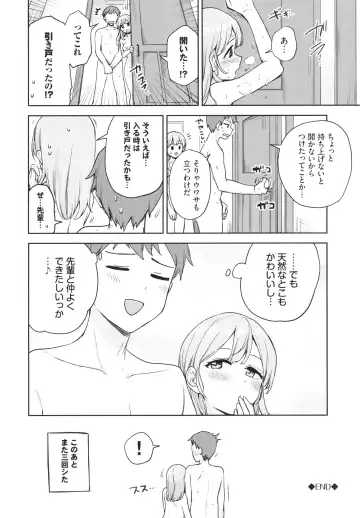 [Itsuki Kuro] Secret Time Fhentai - Page 91