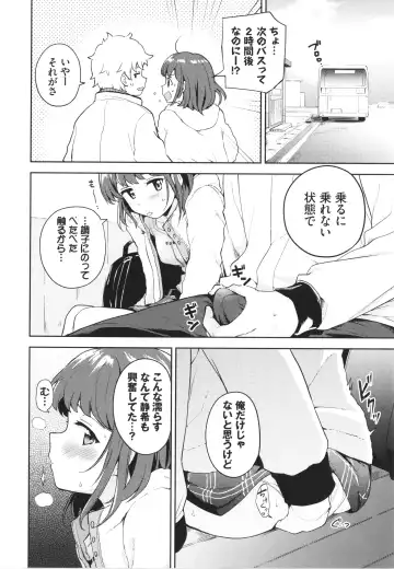 [Itsuki Kuro] Secret Time Fhentai - Page 97