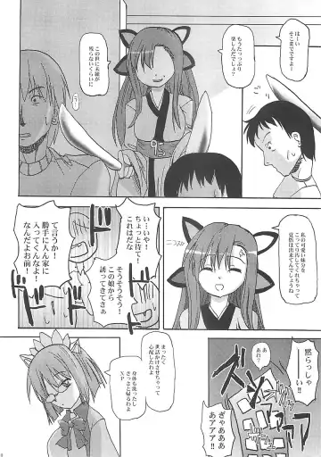 [Sas] INTERNET KILLED THE VIDEOSTAR Fhentai - Page 29