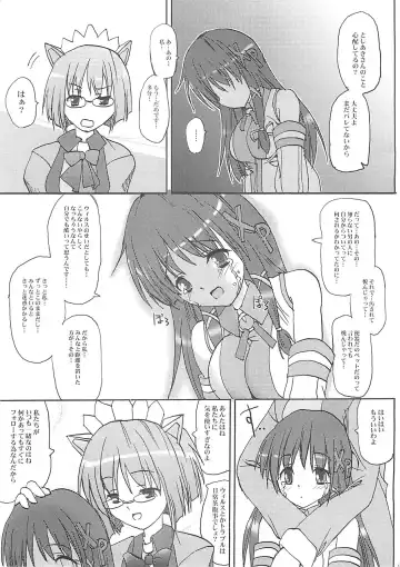 [Sas] INTERNET KILLED THE VIDEOSTAR Fhentai - Page 30