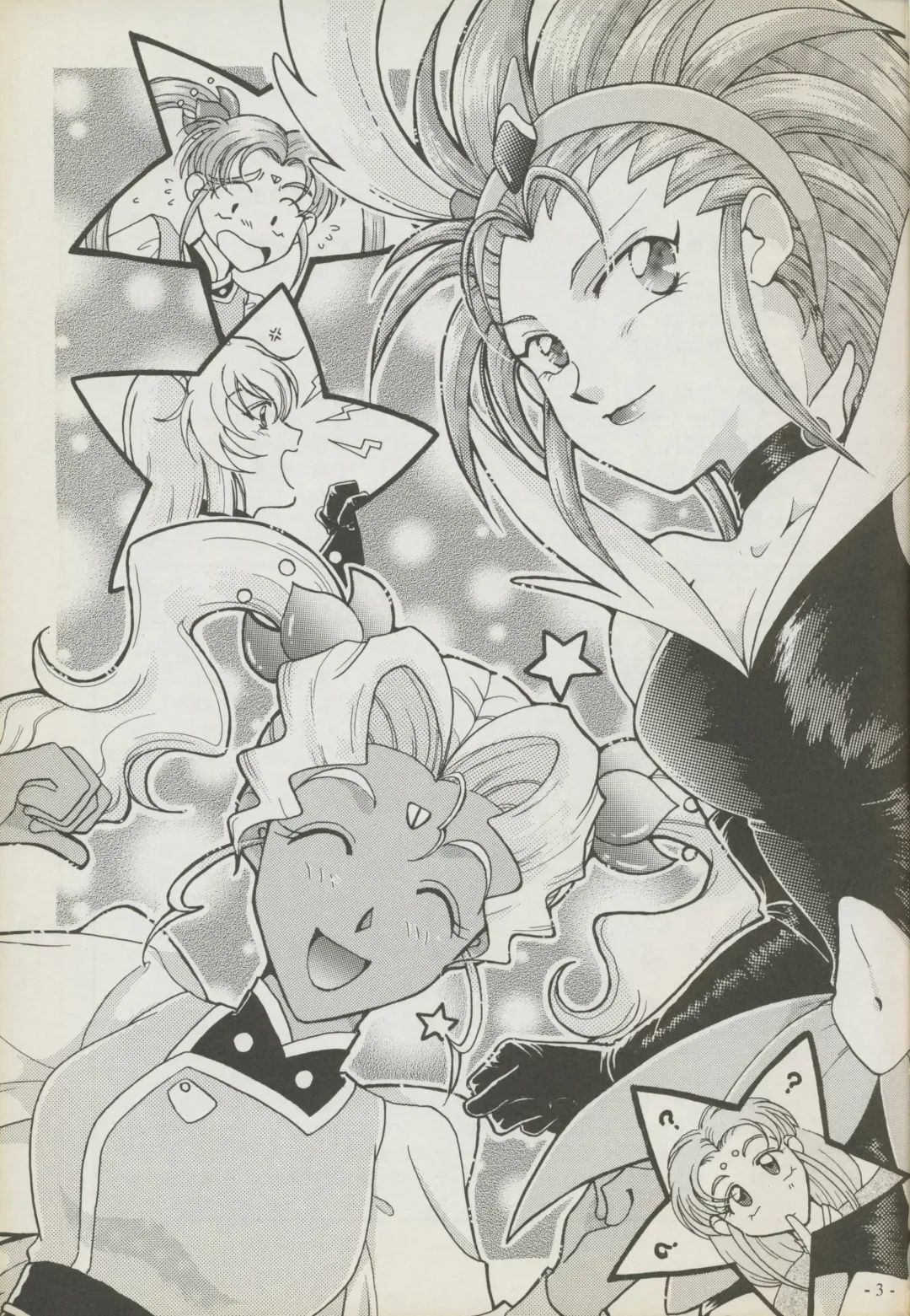 [Kajishima Masaki] Shuppanroku Fhentai - Page 3