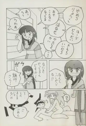 [Kajishima Masaki] Shuppanroku Fhentai - Page 11