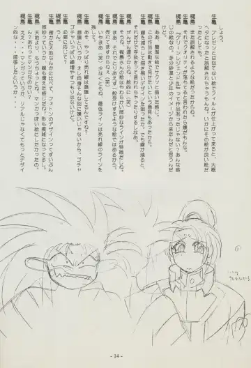 [Kajishima Masaki] Shuppanroku Fhentai - Page 14