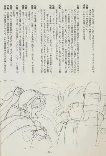 [Kajishima Masaki] Shuppanroku Fhentai - Page 20