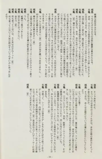 [Kajishima Masaki] Shuppanroku Fhentai - Page 24