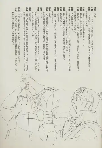 [Kajishima Masaki] Shuppanroku Fhentai - Page 31