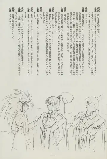 [Kajishima Masaki] Shuppanroku Fhentai - Page 37