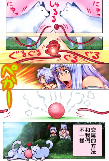 Mama Shota Boshi Soukan 2 ～Boshi ni Nin Dake Shika Inai Sekai de Raburabu Hanshoku Koubi ～ Fhentai - Page 26