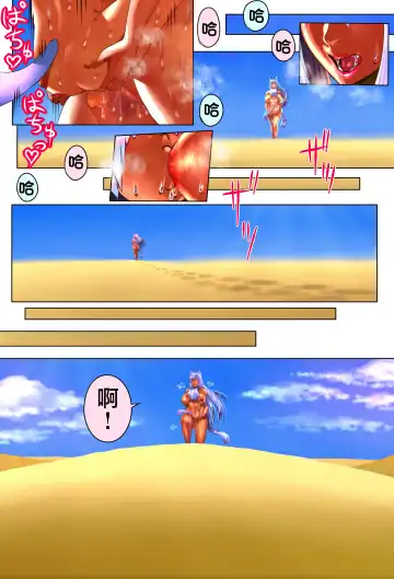 Mama Shota Boshi Soukan 2 ～Boshi ni Nin Dake Shika Inai Sekai de Raburabu Hanshoku Koubi ～ Fhentai - Page 46