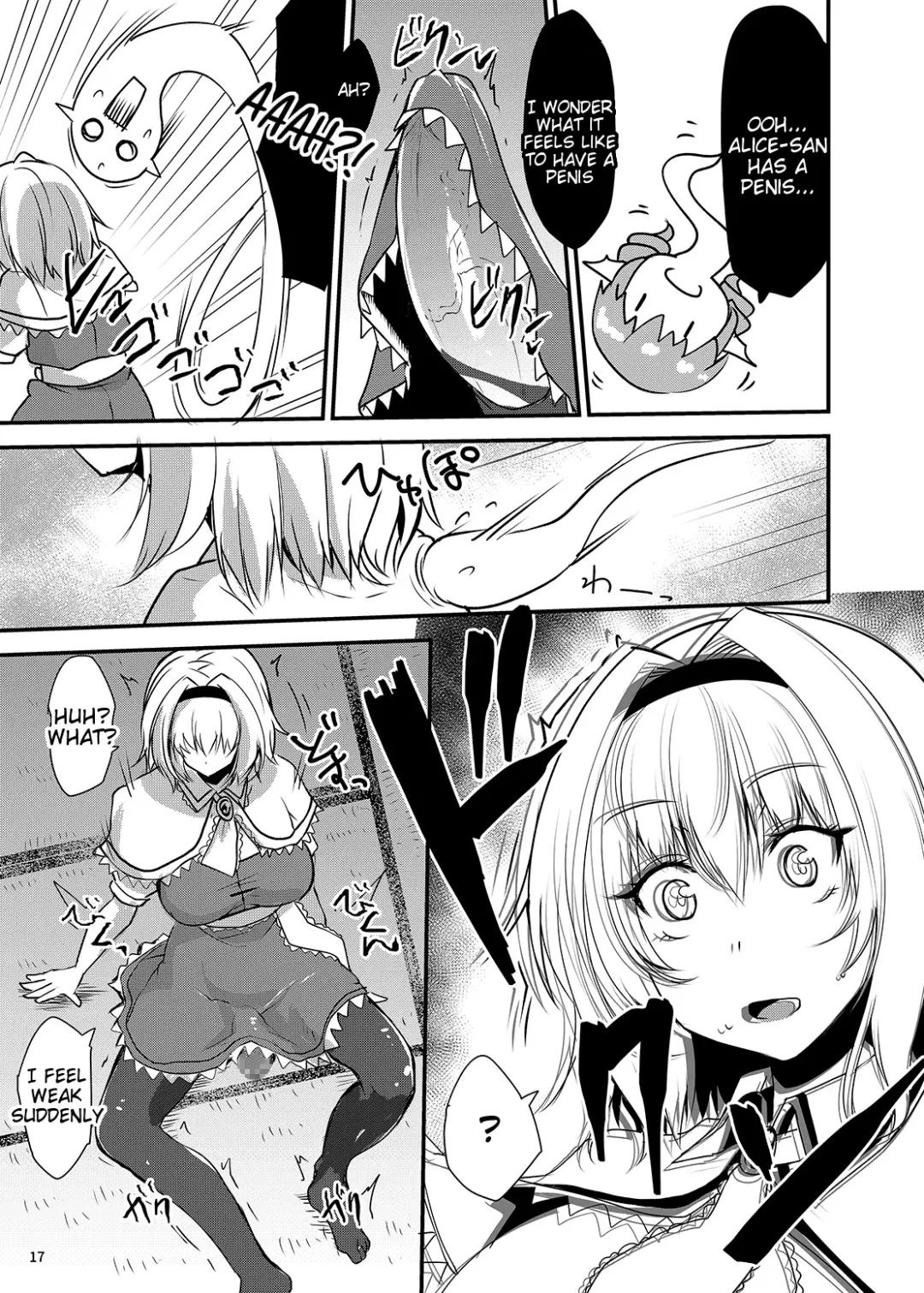 [Kirisaki Byakko] Wakasagihime ga Reimu to Alice ni Hyoui Shitara Fhentai - Page 16