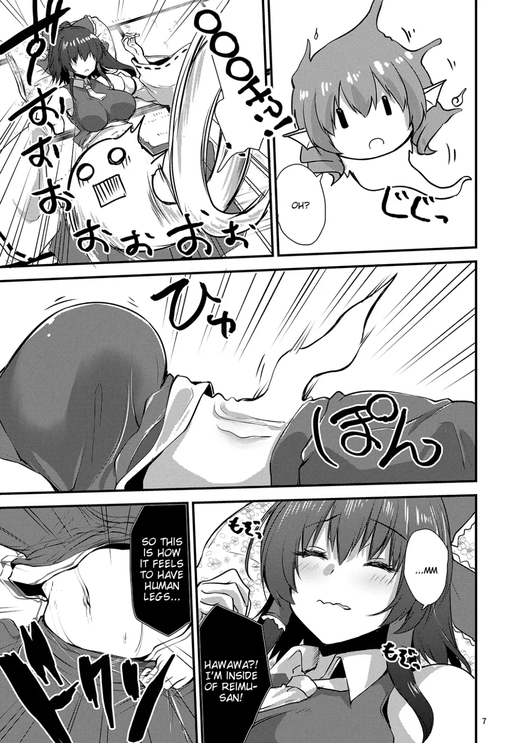 [Kirisaki Byakko] Wakasagihime ga Reimu to Alice ni Hyoui Shitara Fhentai - Page 6