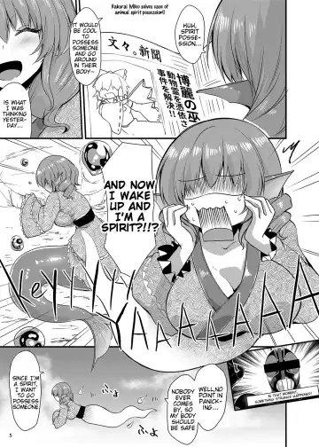 [Kirisaki Byakko] Wakasagihime ga Reimu to Alice ni Hyoui Shitara Fhentai - Page 4