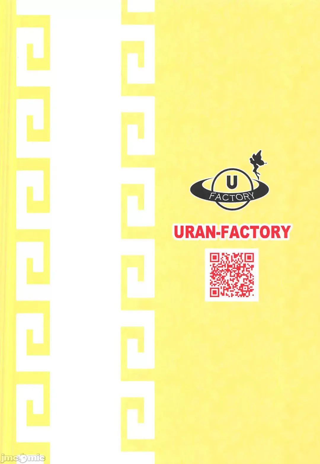 [Uran] こんぱちぶるーあーかいぶ Fhentai - Page 18