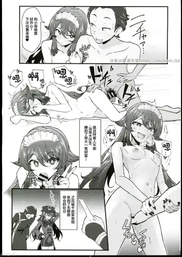 [Pucca] Fuuzoku Jouhou Magazine City Seven  Ketteiban!! Fhentai - Page 16