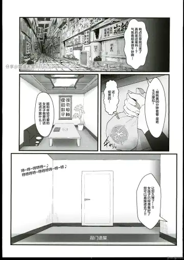 [Pucca] Fuuzoku Jouhou Magazine City Seven  Ketteiban!! Fhentai - Page 4