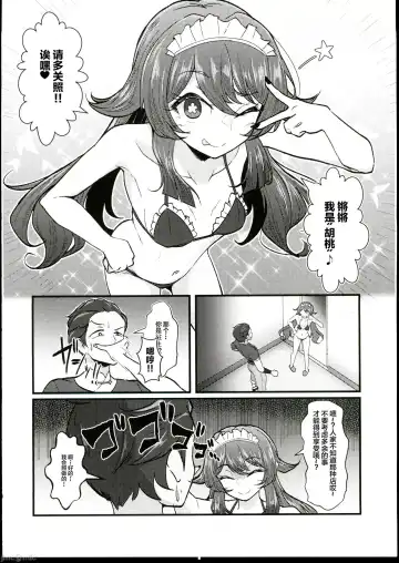 [Pucca] Fuuzoku Jouhou Magazine City Seven  Ketteiban!! Fhentai - Page 5