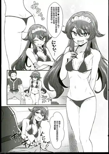 [Pucca] Fuuzoku Jouhou Magazine City Seven  Ketteiban!! Fhentai - Page 6