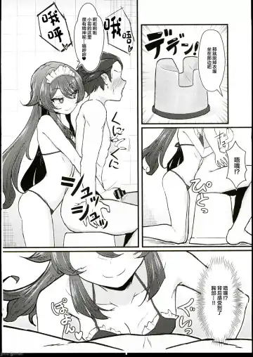 [Pucca] Fuuzoku Jouhou Magazine City Seven  Ketteiban!! Fhentai - Page 7